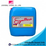 ขายส่งหัวเชื้อน้ำยาป้องกันตะกรันและสนิม ST 328 C - บริษัท ซินเท็ค อินเตอร์ จำกัด 