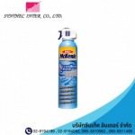 Mr Mckenic Air Conditioner Cleaner - บริษัท ซินเท็ค อินเตอร์ จำกัด 