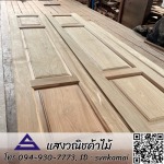 โรงงานผลิตประตูไม้ - ร้านขายไม้ วงกบ ประตู สมุทรปราการ แสงวณิชค้าไม้