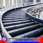 ติดตั้งระบบคอนเวเยอร์ (conveyor) - อุปกรณ์และอะไหล่ คอนเวเยอร์-เอส เอส เอส เอ็นจิเนียริ่ง