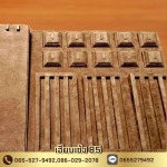 ถุงกำมะหยี่