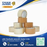 ขายส่งเทปกาวOPP ราคาถูก