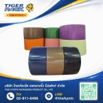ขายส่งเทปผ้ากาว - จำหน่ายเครื่องแพ็คสินค้า อุปกรณ์และวัสดุสำหรับงานหีบห่อสินค้า