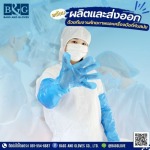 รับผลิตถุงมือพลาสติกOEM