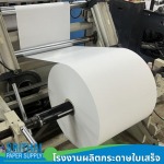 โรงงานผลิตกระดาษใบเสร็จ