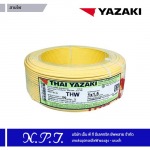 สายไฟ YAZAKI - ขายส่งอุปกรณ์ไฟฟ้าแรงสูง-แรงต่ำ เอ็น.พี.ที.อิเล็กทริค ซัพพลาย