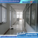 รับติดฟิล์มออฟฟิศสำนักงาน - ติดตั้งฟิล์มกระจก - สมาร์ทเทค