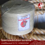 ขายส่งเชือกมัดฟาง