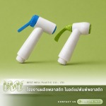 OEM Plastic Parts Manufacturer - โรงงานผลิตพลาสติก โมลด์แม่พิมพ์พลาสติก - เบสท์ เวลล์ พลาสติก