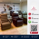 โฮมเฟอร์นิเจอร์ (Home Furniture) นครราชสีมา - ร้านเฟอร์นิเจอร์ โคราช - เอกลักษณ์ลิฟวิ่งโฮม
