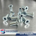 การชุบซิ้งค์ขาว (White Zinc Plating) - โรงชุบซิงค์ และบริการชุบโลหะมาตรฐาน ISO / IATF -  สยาม เอ็นเทรด