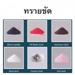 ทรายขัดผิวโลหะราคาถูก - เครื่องขัดโลหะ จี้หยวน