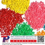 ขายเม็ดพลาสติก PP PE HDPE