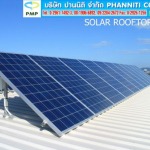 โซล่าร์รูฟท็อป Solar Rooftop  - บริษัท ปานนิติ จำกัด