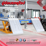 ซ่อมสีตัวถังรถยุโรป - อู่ซ่อมรถยุโรป อู่ซ่อมสีตัวถังรถยุโรป Diamond Auto Service พระรามเก้า