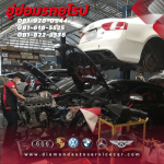 อู่ซ่อมปอร์เช่ - อู่ซ่อมรถยุโรป อู่ซ่อมสีตัวถังรถยุโรป Diamond Auto Service พระรามเก้า