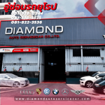 อู่ซ่อมรถยุโรป - อู่ซ่อมรถยุโรป อู่ซ่อมสีตัวถังรถยุโรป Diamond Auto Service พระรามเก้า