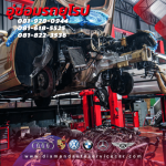 ซ่อมรถสเปอร์ - อู่ซ่อมรถยุโรป อู่ซ่อมสีตัวถังรถยุโรป Diamond Auto Service พระรามเก้า