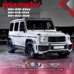 อู่ซ่อมรถBenz - อู่ซ่อมรถยุโรป อู่ซ่อมสีตัวถังรถยุโรป Diamond Auto Service พระรามเก้า