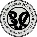 บริการ รปภ 24 ชม สมุทรสาคร