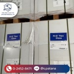 Factory Buying Paper in Samut Sakhon - รับซื้อกระดาษรีไซเคิลทุกชนิด - ส.พัฒนาเปเปอร์