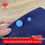 โรงงานกระดุมยีนส์ - ผู้ผลิต ขายส่งกระดุมโลหะ กระดุมยีนส์ ไดมอนด์ รับเบอร์พาร์ท อินดัสตรี้