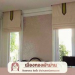 ตัดเย็บผ้าม่าน พระราม2 - ร้าน รับติดตั้งผ้าม่าน พระราม2 เมืองทองผ้าม่าน