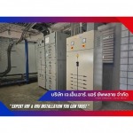 ช่างล้างแอร์ ใกล้ฉัน นนทบุรี - ติดตั้งวางระบบแอร์ VRV VRF