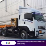 บริการรถเทรลเลอร์ พร้อมหางก้าง