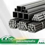 ขายส่งเหล็กรูปพรรณ และท่อเหล็ก Pacific Pipe