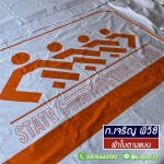 ประตูผ้าใบ PVC ไซต์งาน - โรงงานผลิต ขายส่ง ผ้าใบ ก.เจริญ พีวีซี อ่อนนุช