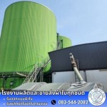 ผ้าใบอุตสาหกรรม ราคาโรงงาน - โรงงานผลิต ขายส่ง ผ้าใบ ก.เจริญ พีวีซี อ่อนนุช