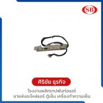 ตัวรับสัญญาณ - โรงงานผลิตเทปพันท่อแอร์ - ศิริชัยธุรกิจ