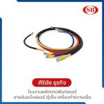 ขายส่งสายหัวหลักCompressorเบอร์4 - โรงงานผลิตเทปพันท่อแอร์ - ศิริชัยธุรกิจ