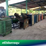 รับเหมาซื้ออุปกรณ์โรงชุบมือสอง - โรงชุบโลหะ อุปกรณ์ชุบมือสอง - ศรีวิชัยโลหะกิจ
