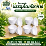 โรงงานผลิตถ้วยโฟม