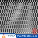 ร้านขายตะแกรงเหล็กฉีก ลำลูกกา