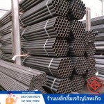 ขายเหล็กท่อเหล็กดำ ดอนเมือง