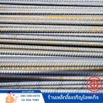 เหล็กข้ออ้อย ราคา