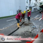 งานสกัดพื้นคอนกรีต ราคา