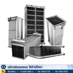 รับซ่อมเครื่องแลกเปลี่ยนความร้อน