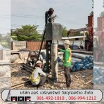 เสาเข็มเจาะแบบเปียก