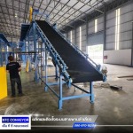 บริษัททำ belt conveyor  - รับทำสายพานลำเลียง ชลบุรี - เอ็น ที ซี คอนเวเยอร์
