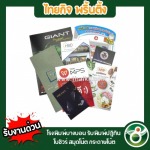 โรงพิมพ์บางบอน - โรงพิมพ์ปฏิทิน- ไทยกิจพริ้นติ้ง
