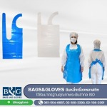 โรงงานผลิตผ้ากันเปื้อนพลาสติก - รับผลิตถุงพลาสติก ถุงไปรษณีย์ OEM - ทีแอนด์เอกรุ๊ป