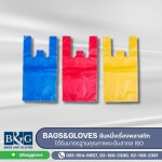 รับผลิตถุงพลาสติก - รับผลิตถุงพลาสติก ถุงไปรษณีย์ OEM - ทีแอนด์เอกรุ๊ป