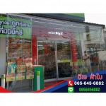 ออกแบบ ติดตั้งผ้าใบพลาสติกใส มีนบุรี  - ดี เจ ผ้าใบ กันสาด