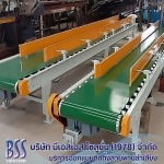 PVC BELT CONVEYOR - ออกแบบติดตั้งสายพานลำเลียง conveyor