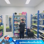 สอบเทียบเครื่องมือวัด อยุธยา