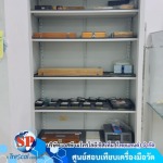 สอบเทียบเครื่องมือวัด ระยอง